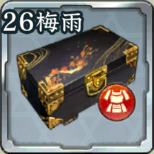 SR装備品箱・陣旗 '26梅雨アイコン