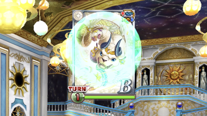 パジャマパ～ティ～魔道杯 覇級攻略の画像