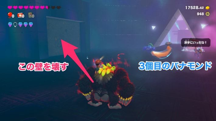 ドンキーコングバナンザ】コングバナンザの修練の攻略と報酬