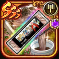 ロマンシングソ・バ