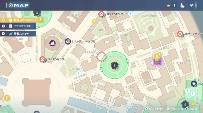 ポケモンZAのオッカのみ