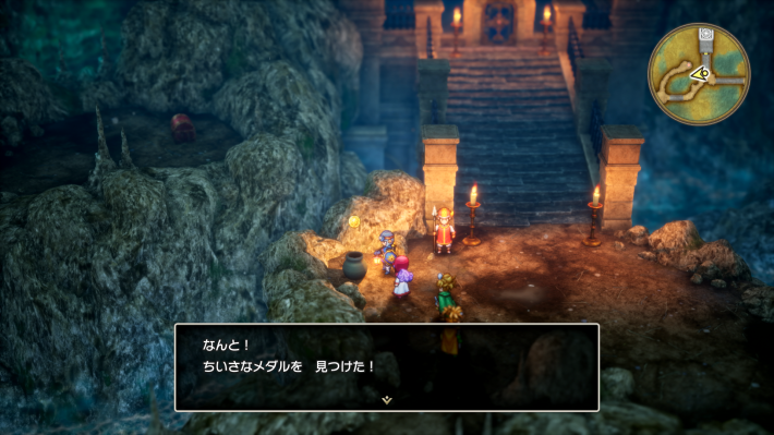 ドラクエ2リメイクのムーンブルク西のほこら小さなメダル場所詳細