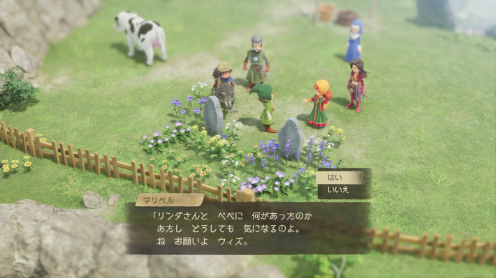 ドラクエ7リメイクの墓を調べる