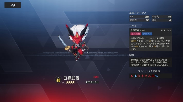 戦略型ターン制RPG『イザリア』配信開始！仮想世界「イザリア」を脅かす災厄に立ち向かう！全世界で大注目の話題作がついに日本上陸の画像