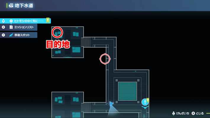 地下水道のマップ