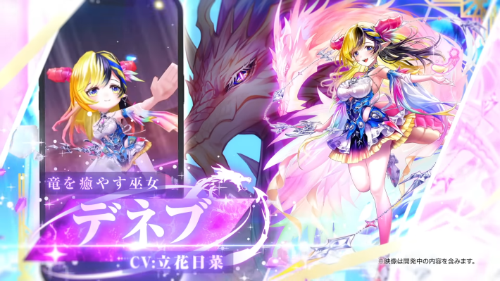 白猫のデネブ(9章)