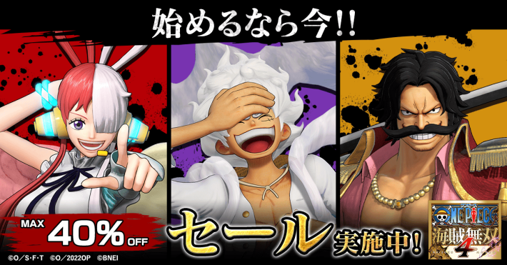 ONE PIECE 海賊無双4