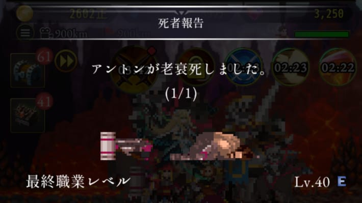 ログウィズのエインヘリアル死亡シーン