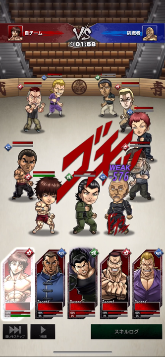 刃牙 THE STRONGEST PROOFの画像