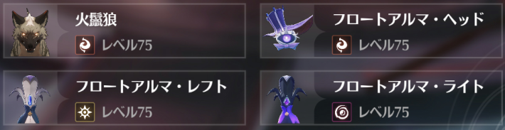 残響の塔