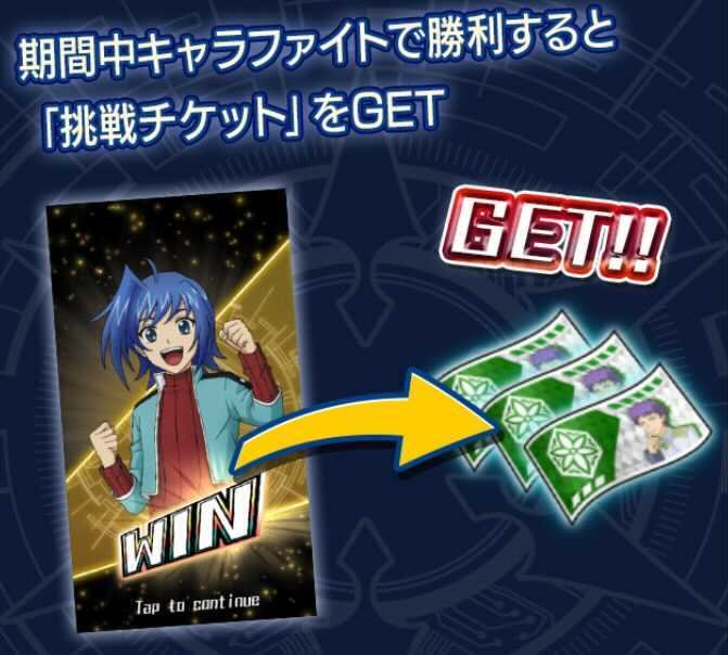 ヴァンガードzero ネオネクタールイベントの遊び方 ラウル セラ ヴァンガードゼロ ゲームウィズ