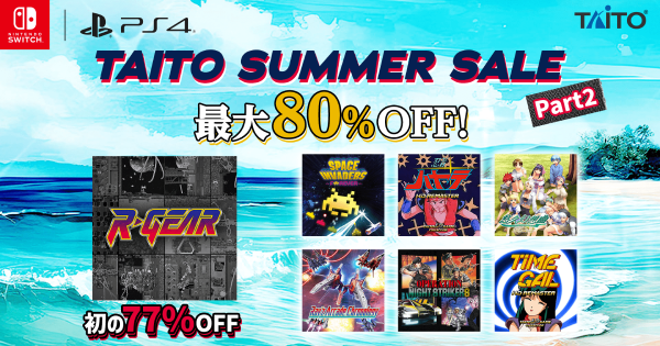 最大80%OFF】『R-GEAR』『忍者ハヤテ HDリマスター』『東方スペル