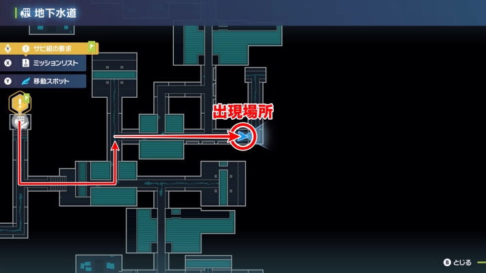 ポケモンZAのオヤブンオンバットの場所マップ