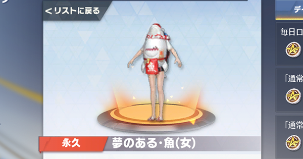 6月限定永久の願いでオレンジ枠セダン「爵位：高貴」を獲得！の画像