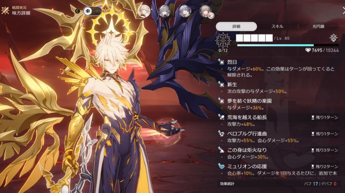 ファイノンバフ
