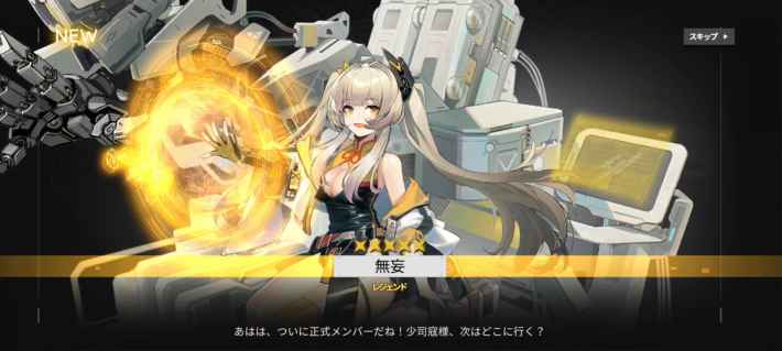 『終境シンフォニー～崩壊と再生の記憶～』配信開始！美少女たちと奏でる終焉のシンフォニー、終末世界で新たな希望を見つけ出すSF戦略バトルRPG！の画像