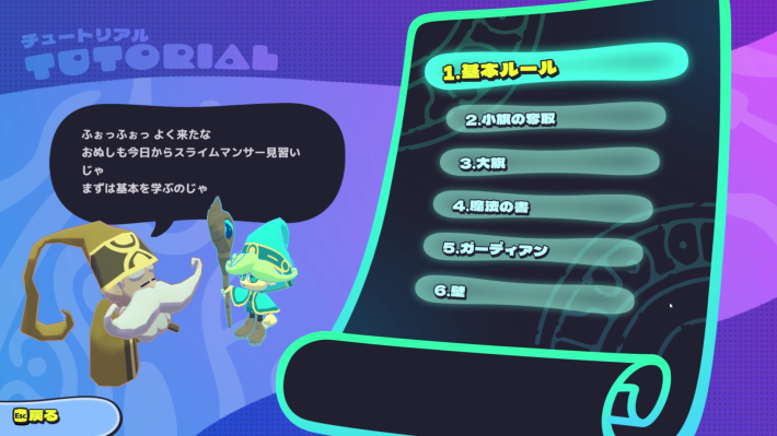 旗取り対戦ゲーム『Jelly Troops』がSteamで発売中！スライムを増やして、指示して、旗集め！カジュアルな対戦型アクションストラテジー！の画像