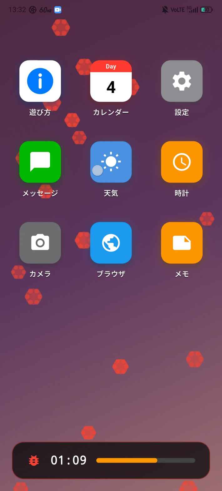 9daysの画像