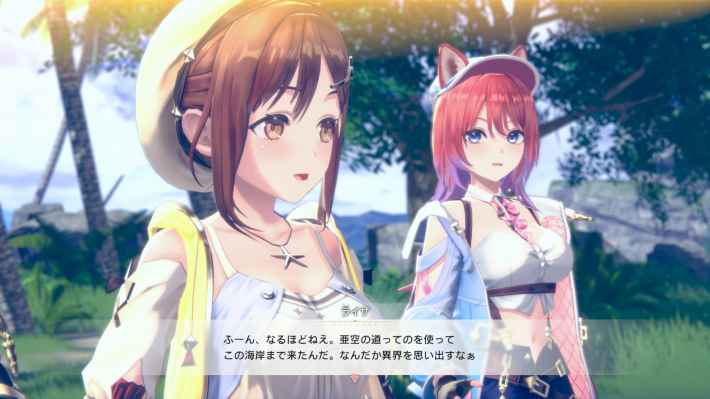 紅の錬金術士と白の守護者 ～レスレリアーナのアトリエ～