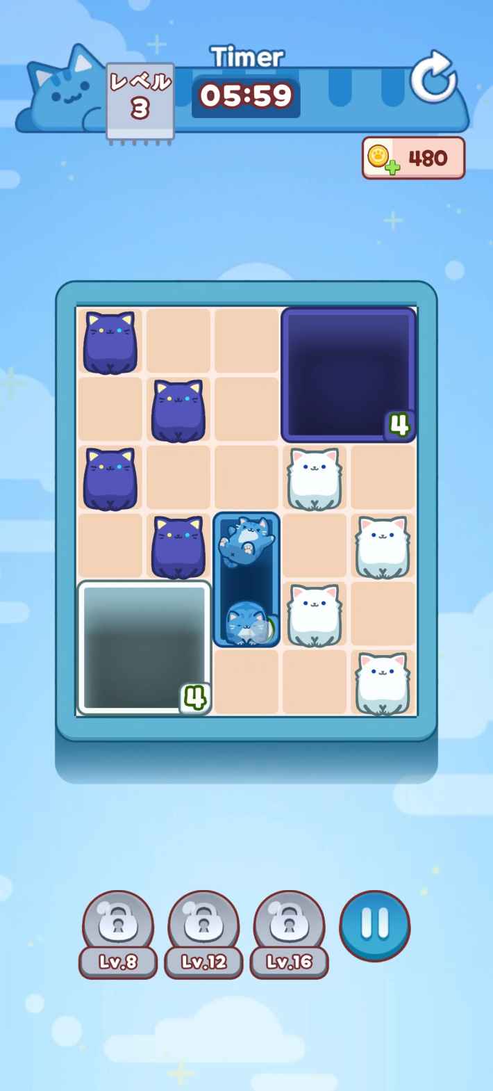 落ちにゃん！の画像