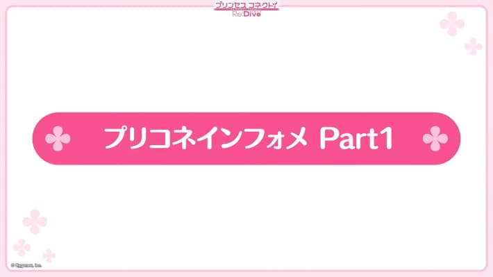 7.5周年生放送の情報まとめの画像