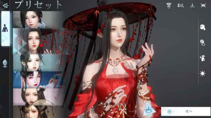 逆水寒のキャラクターカスタマイズ画面、プリセット選択の様子
