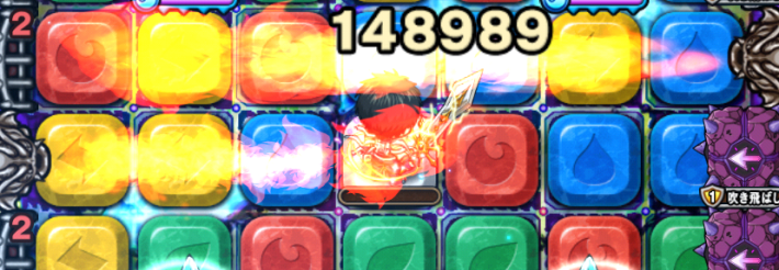火炎ギミック