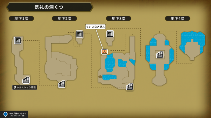 ドラクエ6の洗礼の洞窟下の小さなメダルマップ