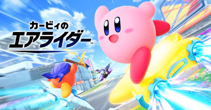カービィのエアライダー