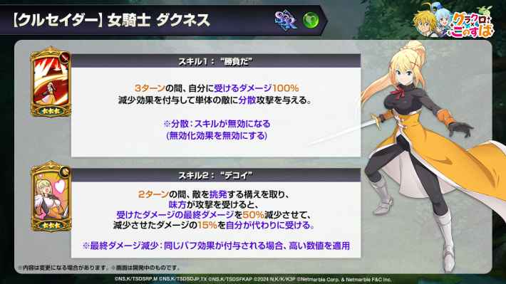 情報局スライドの画像