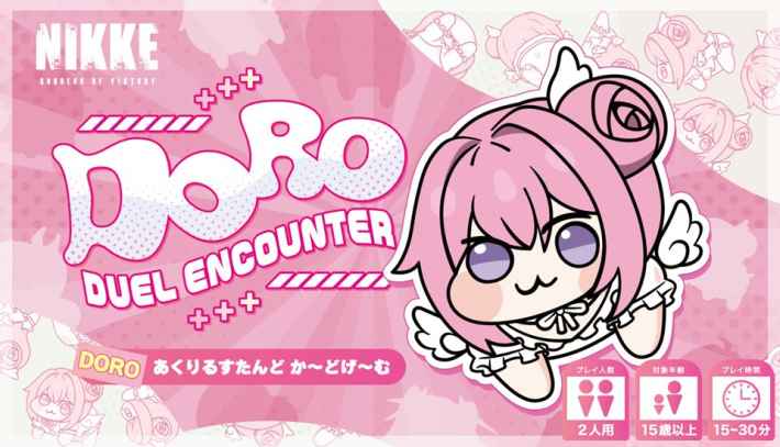 ニケ】グッズ情報まとめ【NIKKE】 - ゲームウィズ