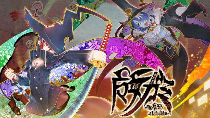 魔女ガミ－The Witch of Luludidea－