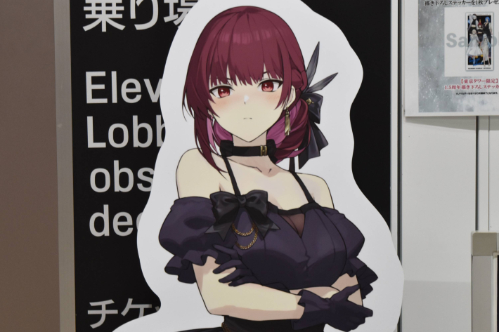 ドルフロ2』1.5周年記念イベント「サマーフロントin東京タワー」体験