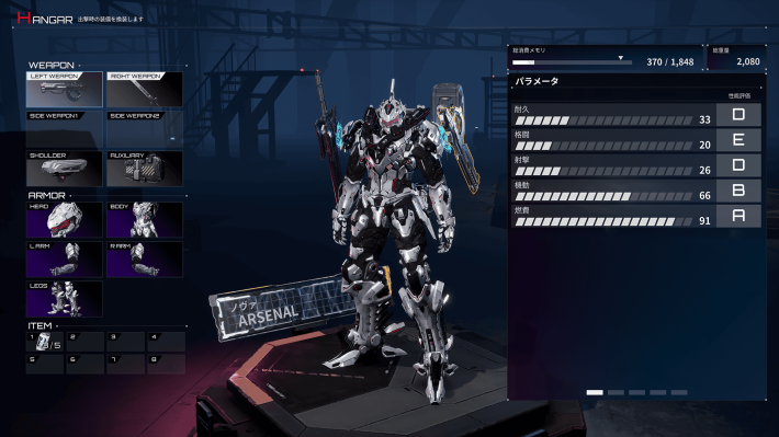 DAEMON X MACHINA TITANIC SCION