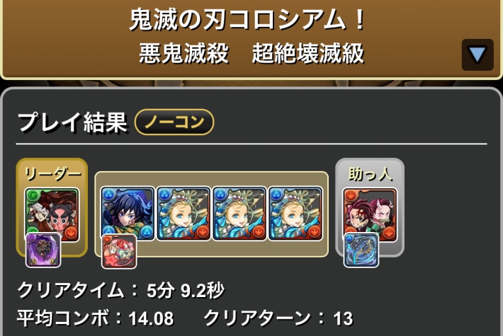 バレンタインノア条件付き履歴