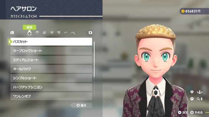 ポケモンZAのヘアサロンでの髪型の変更画面
