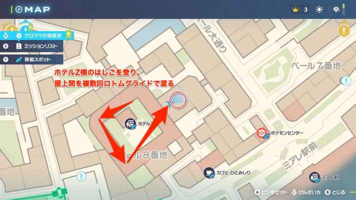 ポケモンzaのオヤブンリオルの場所