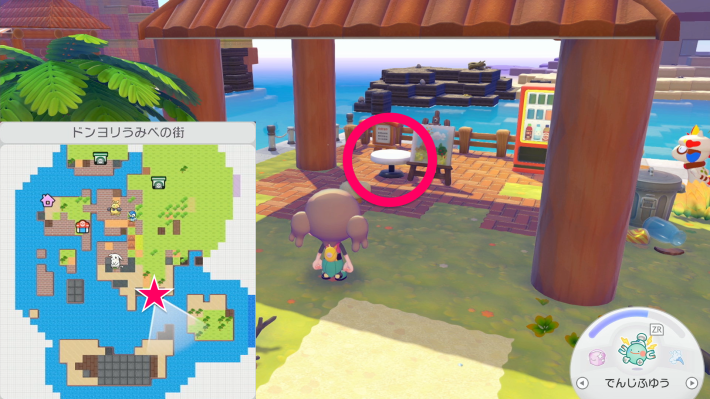 ぽこあポケモン】サイドテーブルのレシピと入手方法【ぽこポケ