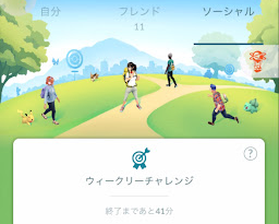ウィークリーチャレンジ1