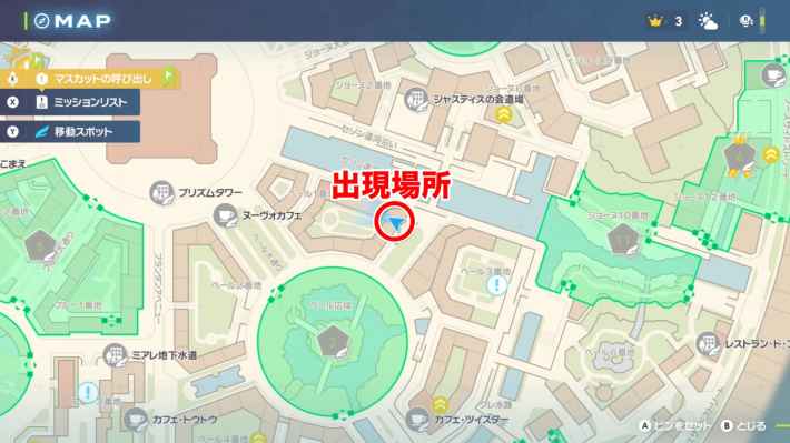 ポケモンzaのオヤブンルチャブルの場所