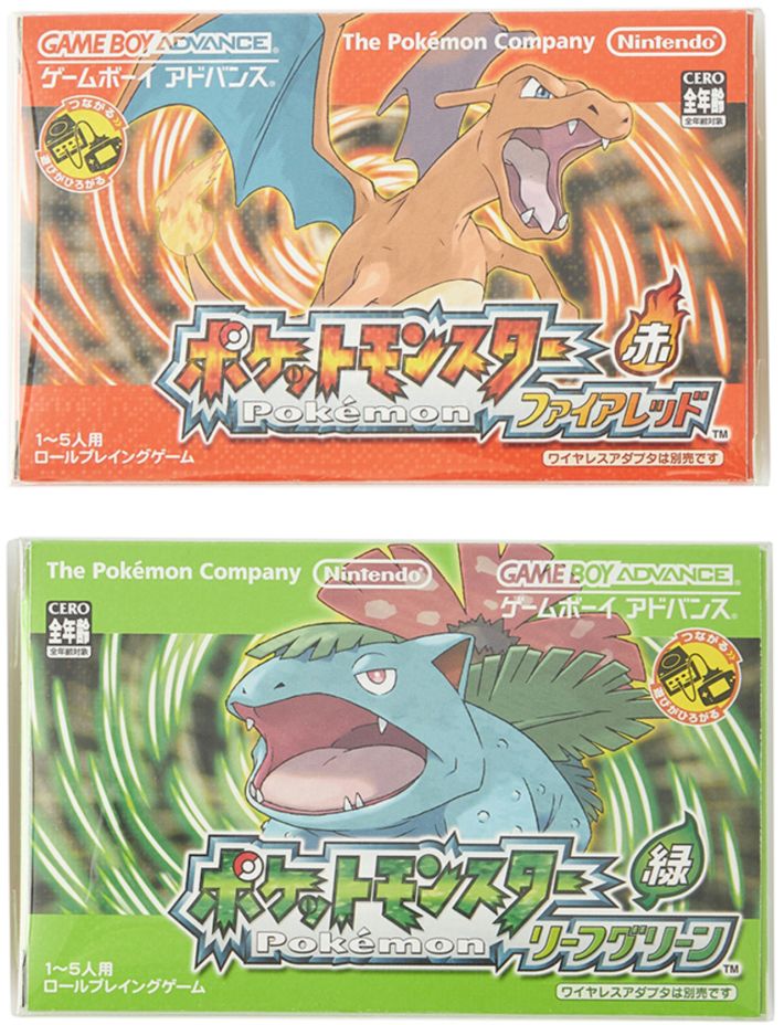 ファイアレッド・リーフグリーンの特別版の特典と購入方法 - ゲームウィズ