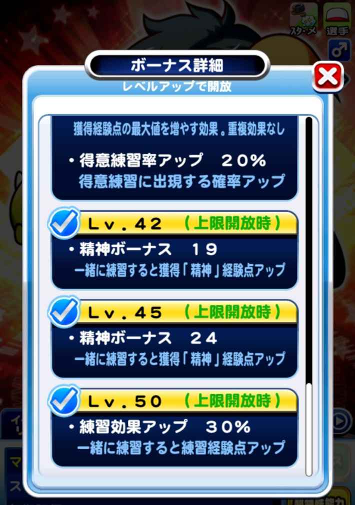 長命高校デビューガチャは引くべきか？