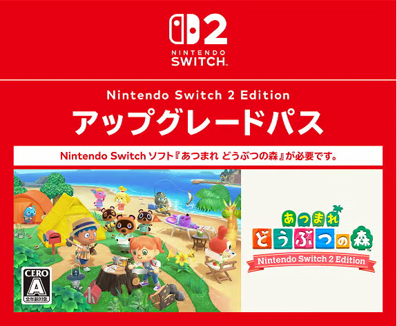 Switchあつ森カセット 新品未開封Switch あつまれ どうぶつの森 ソフト