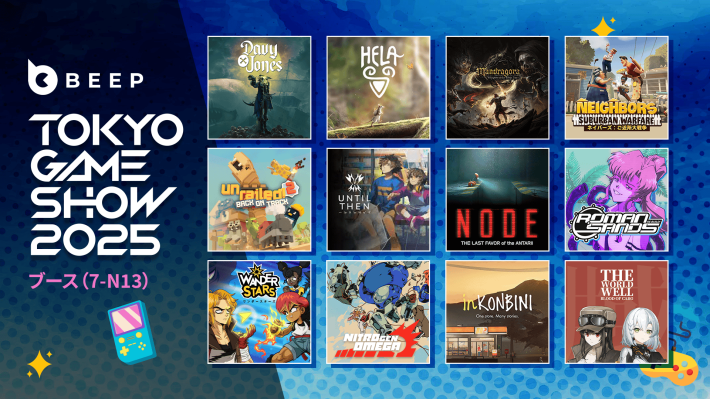 【新品未開封】Uncle Panda NODE 東京ゲームショウ2025 限定品 TOKYO MX初 東京ゲームショウ2025への出展決定！“筋肉騎馬”で来場者を