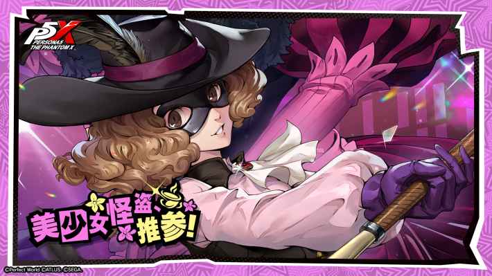 ノワール(奥村春)の性能予想｜いつ実装？