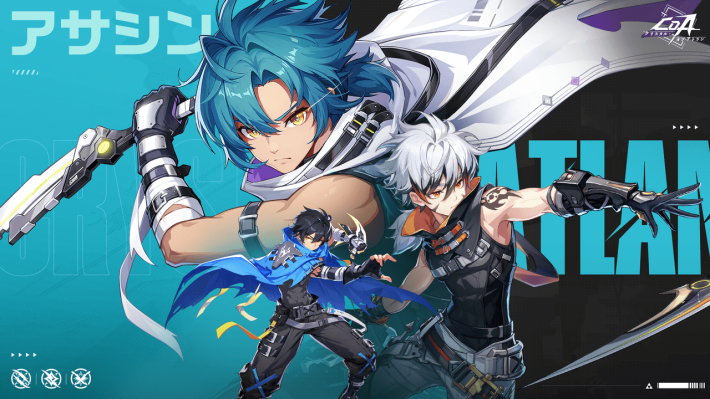 クリスタル・オブ・アトラン