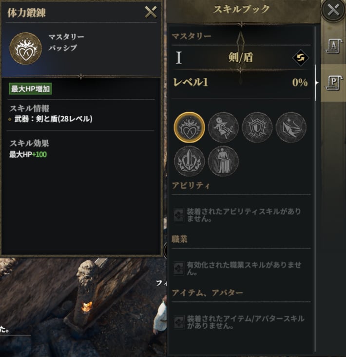『ロードナイン : LORDNINE』のゲーム概要や公式発表の情報まとめ！超美麗グラフィックで蘇るオートプレイで快適に進化した古き良きMMORPGの画像