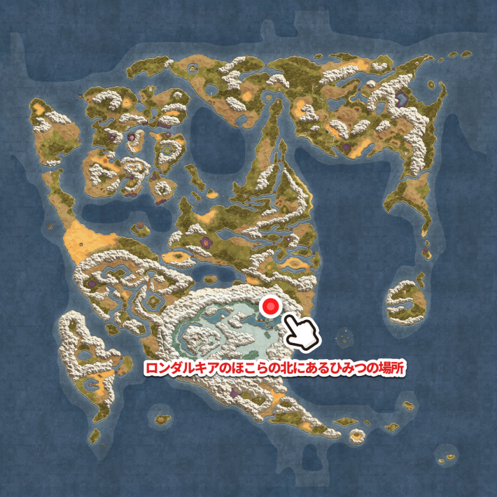 ドラクエ2リメイクのロンダルキアのほこらの北にあるひみつの場所小さなメダル場所全体マップ