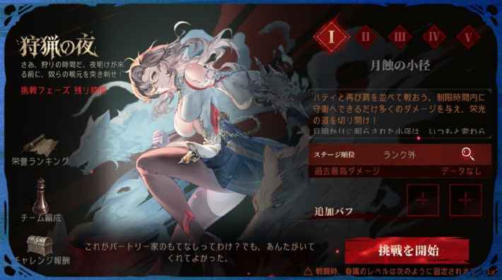 イベント・アップデート情報まとめの画像