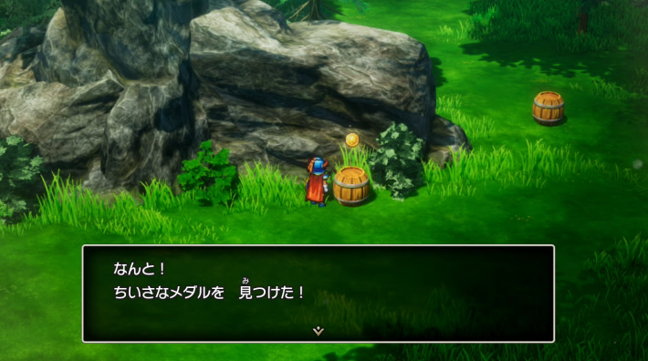 ドラクエ1＆2リメイクのちいさなメダル
